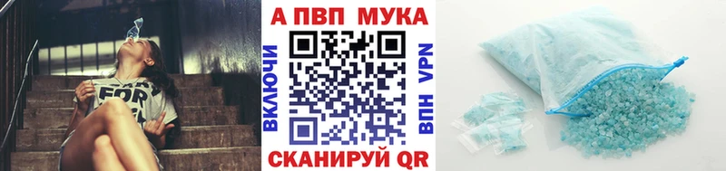 Купить наркотики цена Константиновск ТГК  Меф мяу мяу  A-PVP  ГЕРОИН  COCAIN  ГАШИШ  Марихуана 