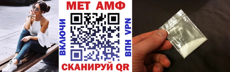 АМФ 98% Константиновск