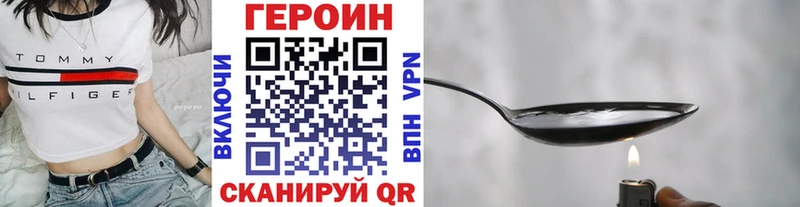Героин белый  закладки  Константиновск 