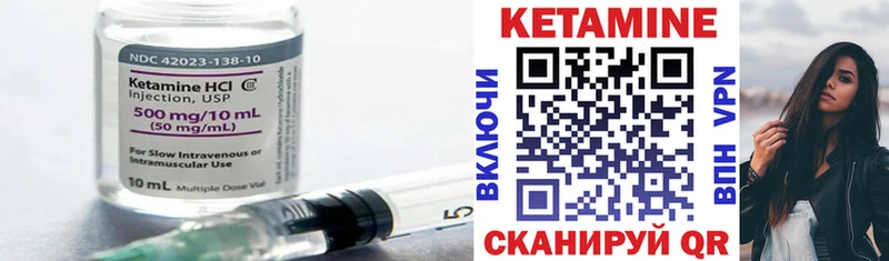 как найти наркотики  Константиновск  гидра ссылка  КЕТАМИН VHQ 