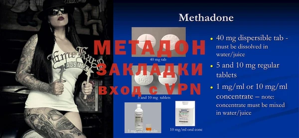 наркотики Протвино