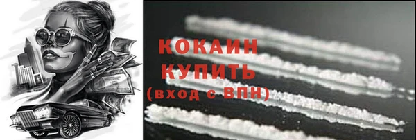 мескалин Костерёво