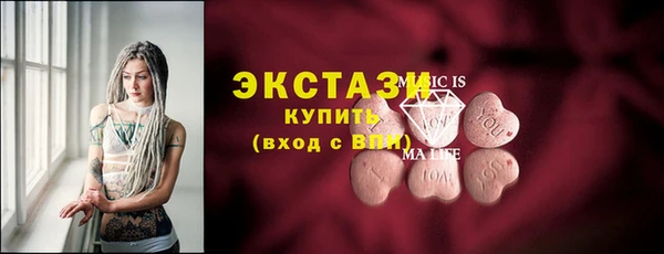 экстази Алексеевка