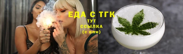 экстази Алексеевка