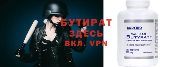 мяу мяу мука Пролетарск