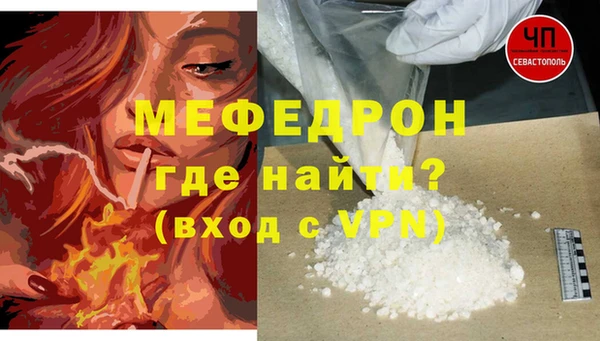 мяу мяу мука Пролетарск