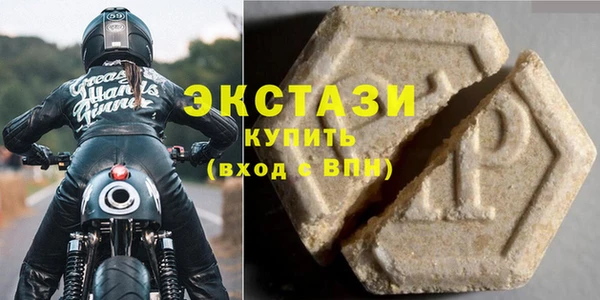 экстази Алексеевка