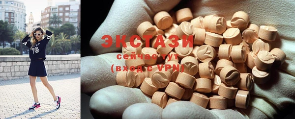 экстази Алексеевка