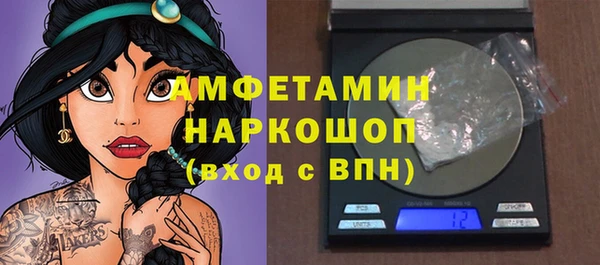 экстази Алексеевка