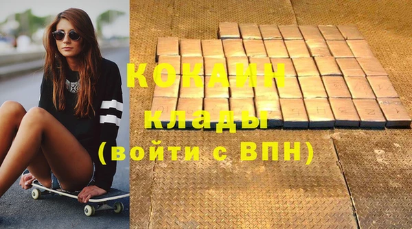 наркотики Протвино