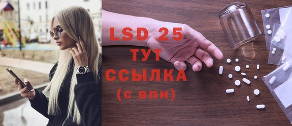 экстази Алексеевка