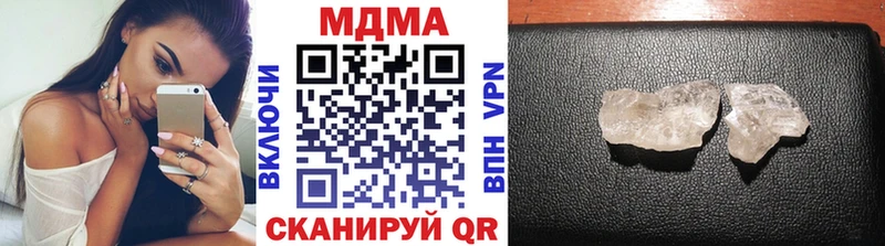 купить наркотики сайты  мега tor  МДМА молли  Константиновск 