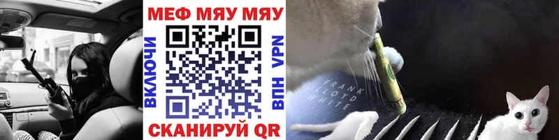 Меф кристаллы Константиновск