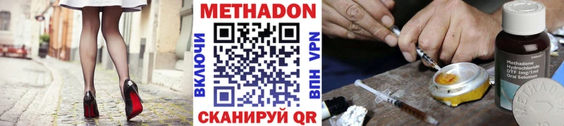 ссылка на мегу ссылка  Константиновск  Метадон methadone 