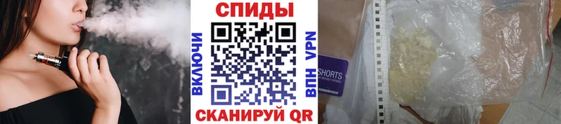 Метамфетамин кристалл  Константиновск 