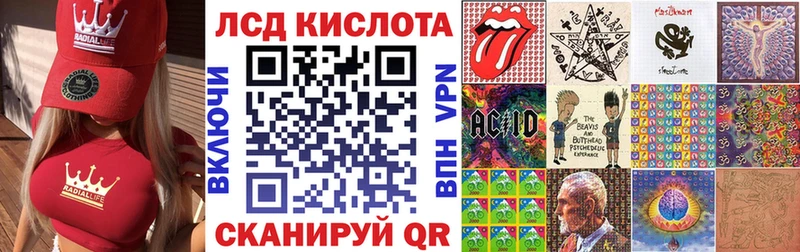 закладка Константиновск Марки 25I-NBOMe 1,5мг