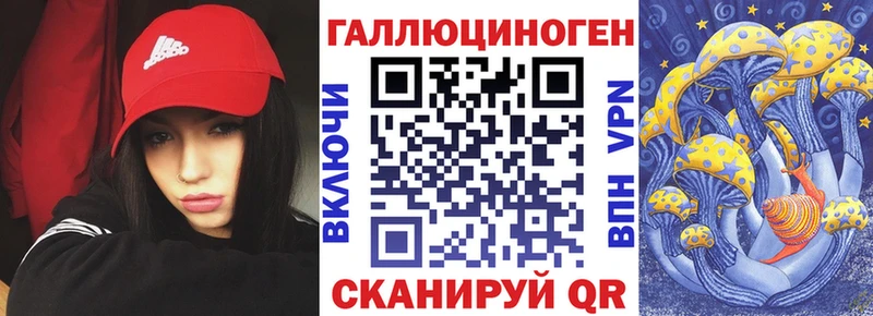 Псилоцибиновые грибы мухоморы Константиновск