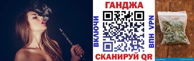 Конопля White Widow  купить   Константиновск 